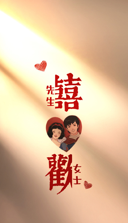 2023最新甜美情侣手机壁纸 何时仗尔看南雪我与梅花两白头