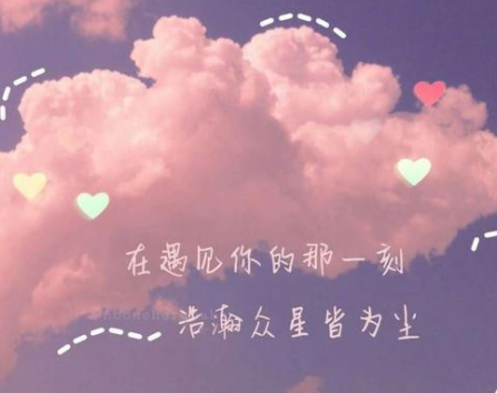 2023关于跨年的朋友圈句子 2023跨年发朋友圈的心情说说