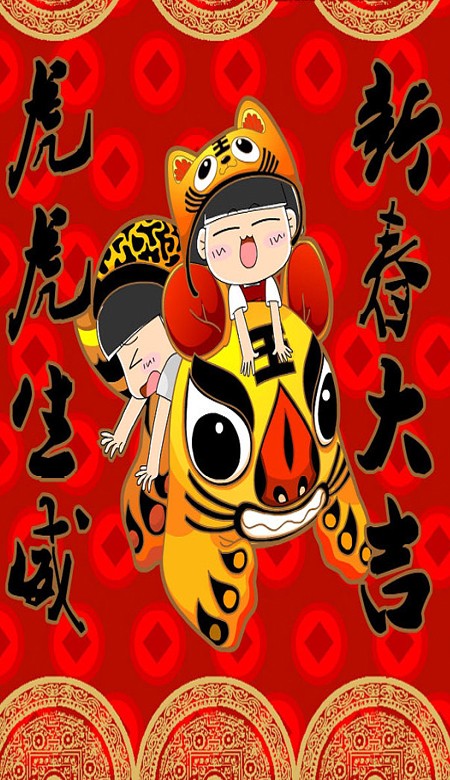 2023新年专属卡通好看的虎年壁纸 希望今年多吃不胖积极向上