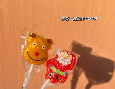 2023第一天早安心情说说 2023第一天发朋友圈的早安说说