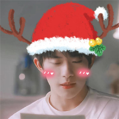 2023易烊千玺版圣诞头像超级可爱 生活的最佳状态就是冷冷清清地风风火火