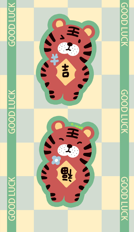 2023新年老虎手机壁纸超级可爱 虎年好运的高清全面屏壁纸合集