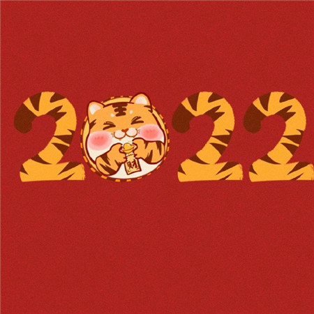 2023新年健康好运暴富背景图片 希望生活温暖顺心其他别无他求