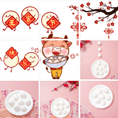 2022元宵节快乐发朋友圈九宫格 灯笼高挂迎佳节