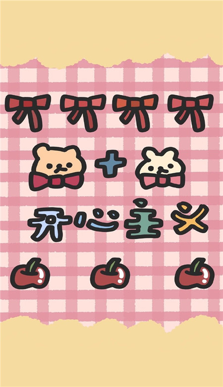 2023最好看的手机桌面壁纸 适合女生用的手机壁纸