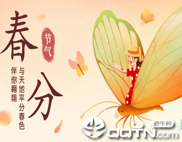 2023春分怎么发朋友圈 微信简短春分节气好听的祝福语2023