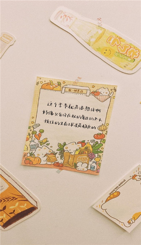 2023甜甜的心灵鸡汤壁纸 很治愈可爱的锁屏壁纸