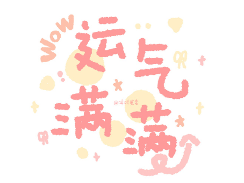 2023三月最后一天励志朋友圈文案说说 四月开始一定好运连连连连连