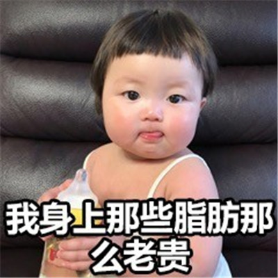 2023热门减肥季可爱表情包 减肥必备的聊天表情大全