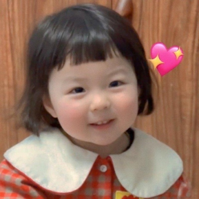 可爱女生必备的萌娃头像2023最新 去哪不重要重要的是去