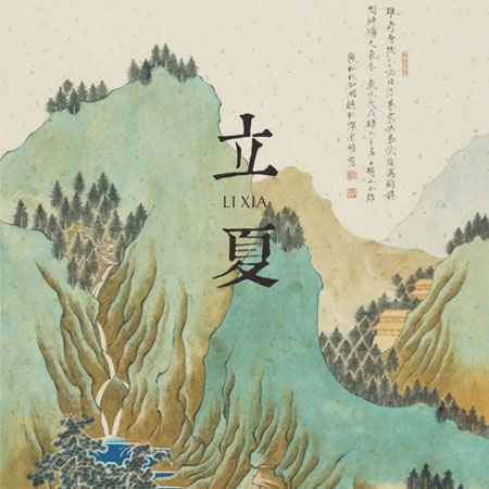 2023立夏节气唯美的带字图片 朋友圈立夏节气配图