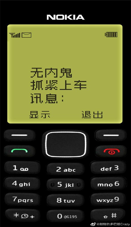 2023版全新的洛基亚壁纸 2023讯息文字热门的洛基亚壁纸大全