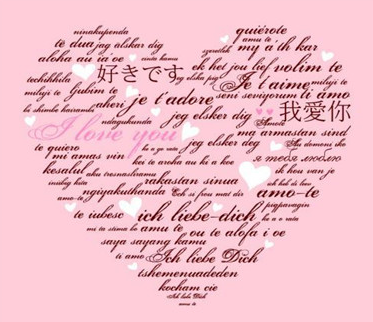 520我爱你复制粘贴带数字 2023最新版的520个我爱你