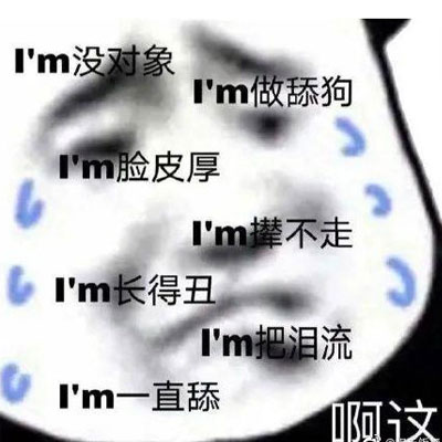 最新520表情包图片大全2023 不是很甜但是很黏