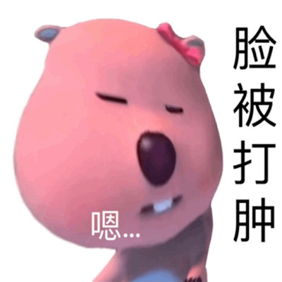 2023万众期待小海狸表情合集 海狸露比沙雕可爱的热门表情大全