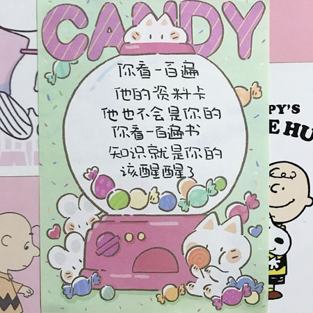 2023高考励志清新的文字图片 2023高考加油的励志语录素材