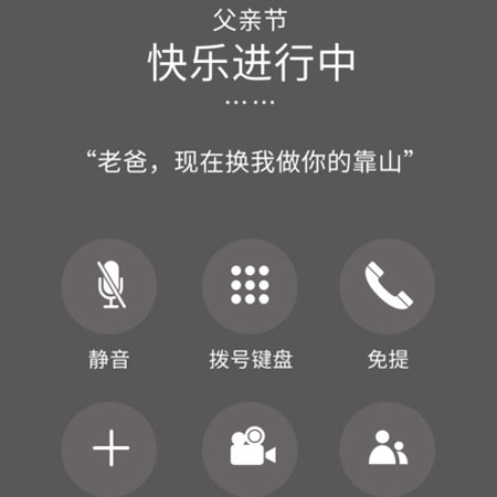 2021感恩父亲节的可爱文字素材 愿时光善待他老爸节日快乐