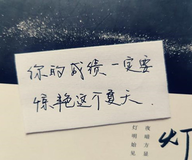 家长给孩子的中考寄语 2023给孩子中考鼓励的话