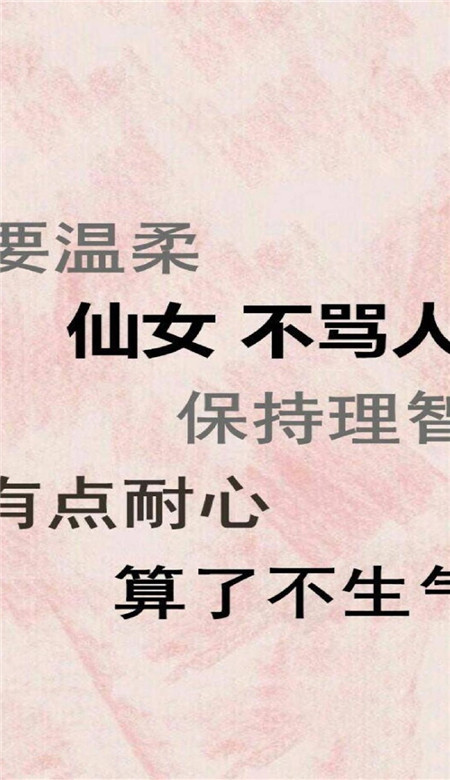 2023幽默趣味壁纸无水印 幽默笑死人的手机壁纸大全