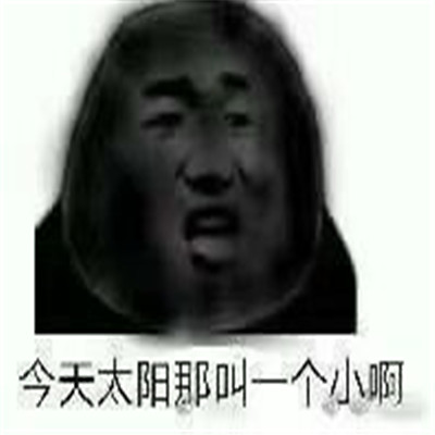 2023最新版的可爱微信表情包 可爱的带字表情合集