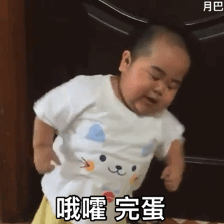 2023沙雕动图表情包可爱系列 你期待的好消息就快到了