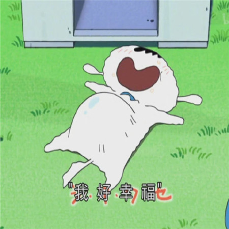 2023给你带来好运和幸福感的动漫朋友圈背景图 给你带来好运的背景素材