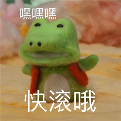 2023超级好用的可爱的萌系聊天表情 很有意思的可爱萌系表情