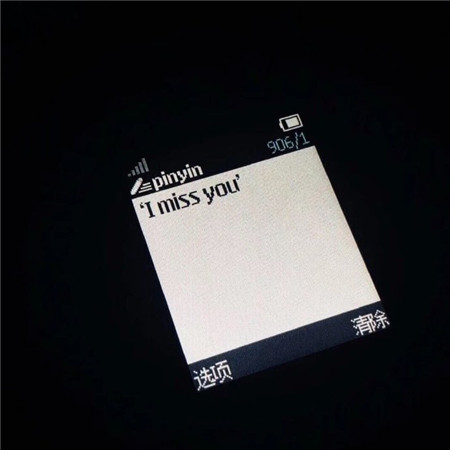 2023分手告别时发的朋友圈配图伤感 很伤感难过发朋友的伤感背景素材合集