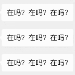 最新很实用的动态刷屏表情包 聊天刷屏gif表情大全2023