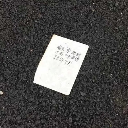 2023最新版小朋友的手写小纸条可爱图片 很有童心的有意思的背景素材