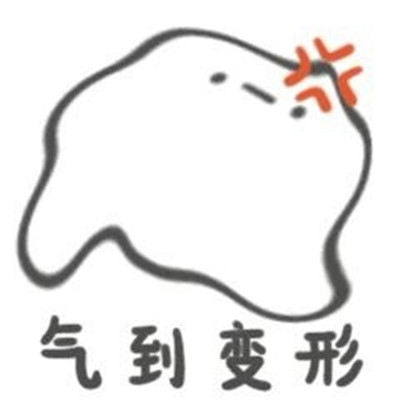 2023最新版可爱的聊天表情大全 软萌软萌的聊天表情最新版