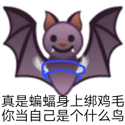 超好笑又很有趣的聊天表情合集 2023带字的热门微信表情大全