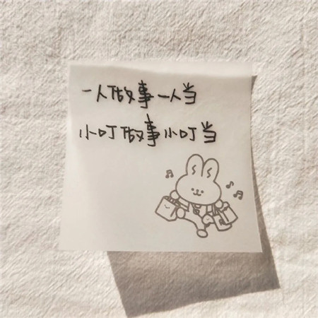 很好看的文字背景图很个性2023 除了吃其他都是妄想