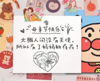 2023妈妈生日快乐的祝福语 全新好听的妈妈生日祝福文案