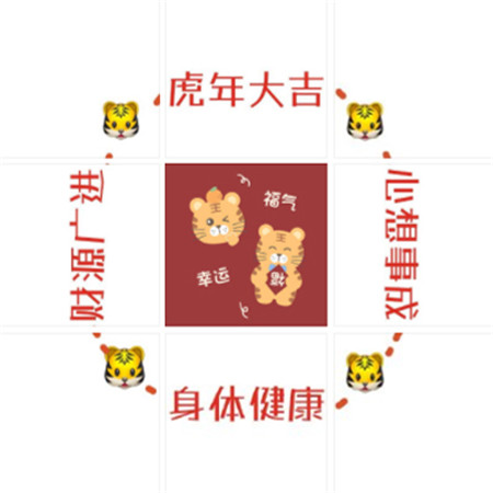 2023除夕夜很俏皮的九宫格素材 除夕夜很好看的九宫格素材