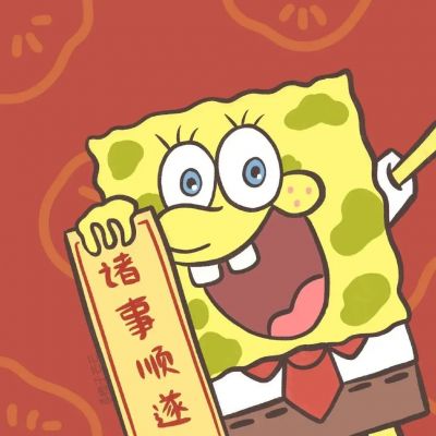 2023春节新款红色系虎年头像 多少岁不重要岁岁平安才重要