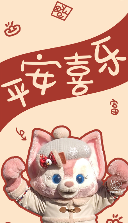 2023新年好看的暴富壁纸合集 何以解忧唯有贝儿皮肤