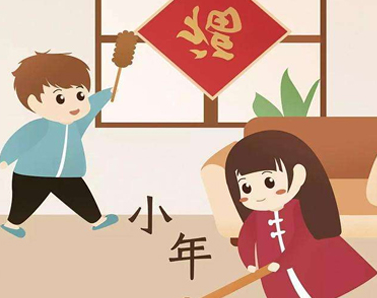 2023小年夜的暖心情话语录 小年夜很撩人的情话说说