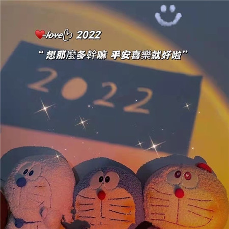 微信背景图片2023最新款动漫 人生建议怎么开心怎么来