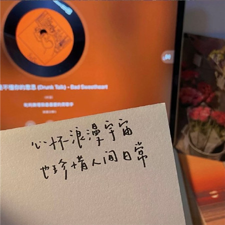 微信背景图片2023最火爆简约 总有人用心总有人浪漫