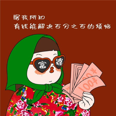 2023超级可爱又很搞笑的女生背景图 没有说走就走的旅行却有说胖就胖的体型