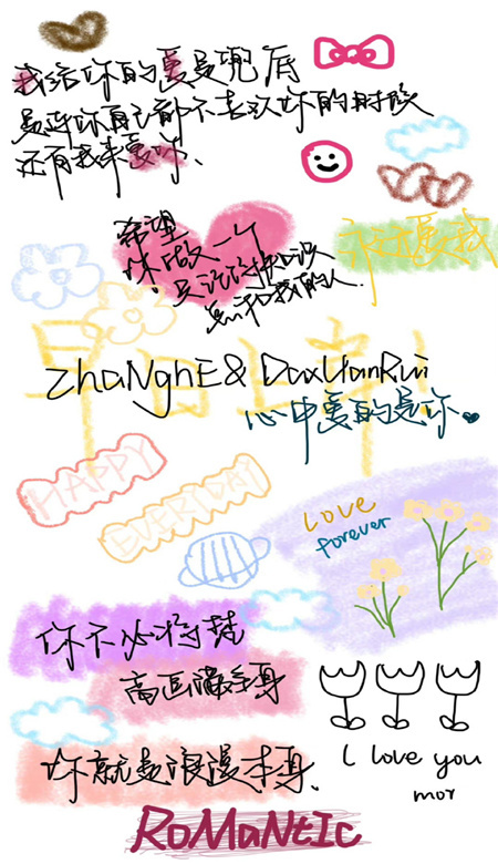 2023手绘文字壁纸让人超爱 与众不同的又耐看手写壁纸最新