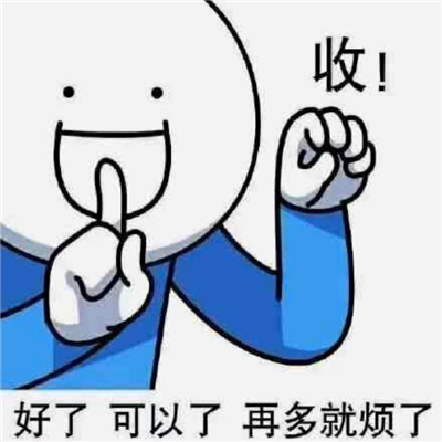 2023非常开心的表情 长到你笑点上的表情合集