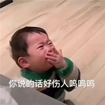 2023逗人笑的幽默表情 新颖又欢乐的表情合集