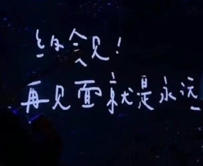 心疼自己三秒钟的搞笑说说 心疼自己的好笑短句 心疼自己三秒钟的搞笑说说 心疼自己的好笑短句