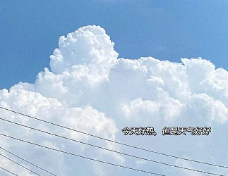 很俏皮的发朋友圈的优质短句 为朋友圈文案焦虑的姐妹看这里 很俏皮的发朋友圈的优质短句 为朋友圈文案焦虑的姐妹看这里