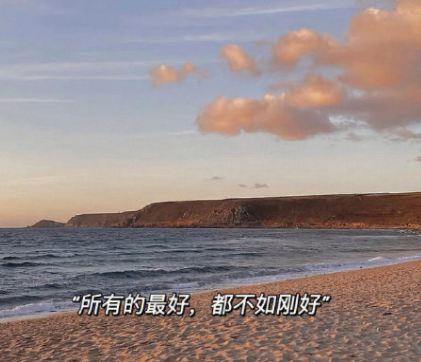 阳光又很暖心微信签名 经典又走心的微信签名 阳光又很暖心微信签名 经典又走心的微信签名