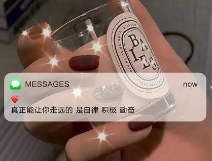 让人心态变温柔的句子 心态积极向上的好听语录 让人心态变温柔的句子 心态积极向上的好听语录