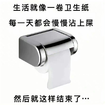 超级搞怪的优质表情最新 逗比最爱的受欢迎表情