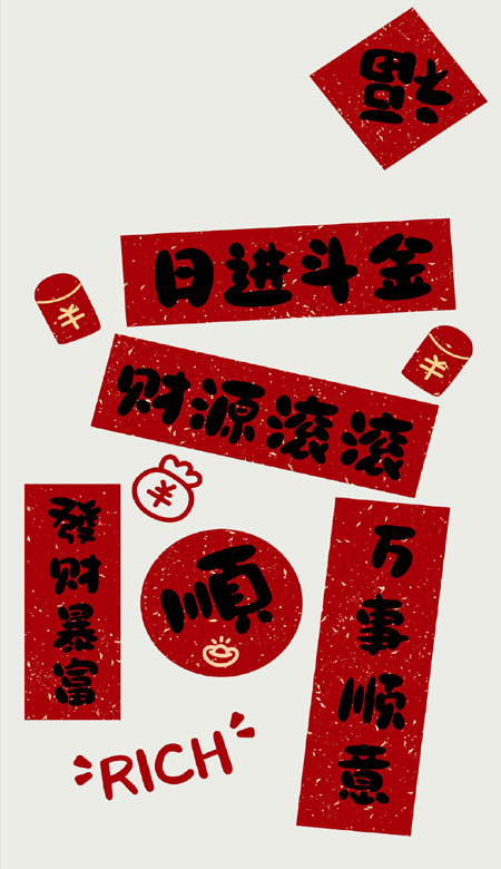 2023兔年好运壁纸喜庆最新出炉 给大家拜个早年啦